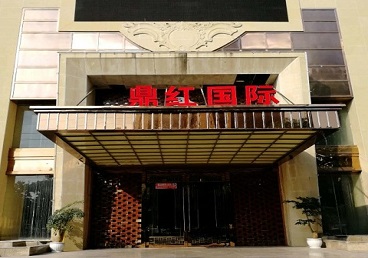 通榆商务KTV少爷哪家最开放-鼎红国际KTV消费价格玩乐点评