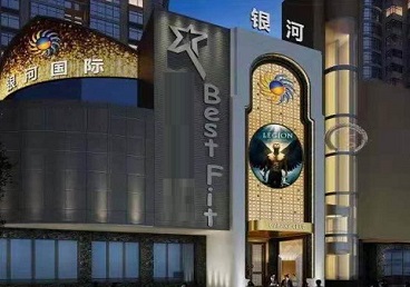 通榆KTV荤台花场男公关服务好-银河国际KTV花场消费点评